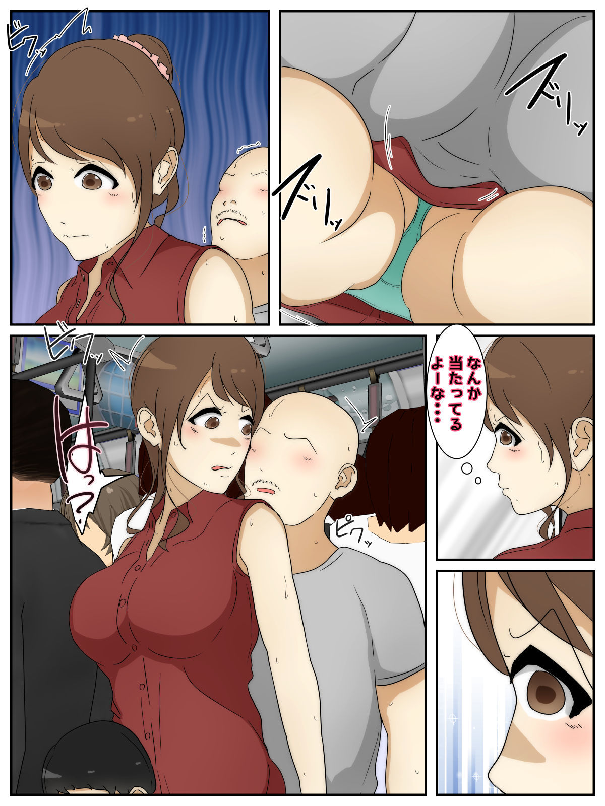 サンプル画像2:ぼくのママが電車で痴●に10回射精されました。 前編(Sistny＆Anasis) [d_232178]