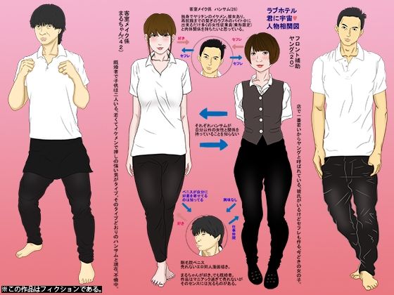 サンプル画像1:フロント愛（ラ）淫(宇宙文庫) [d_232183]