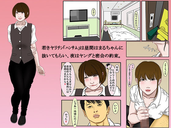 サンプル画像2:フロント愛（ラ）淫(宇宙文庫) [d_232183]