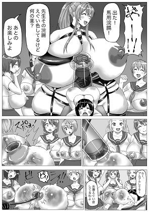 サンプル画像2:放課後風紀指導(明るいSM) [d_232221]