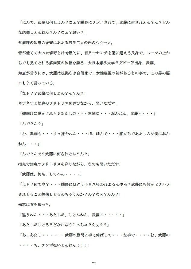 サンプル画像2:勝気な不貞妻寝取られ 成れの果てに堕ちた女(狼) [d_232235]