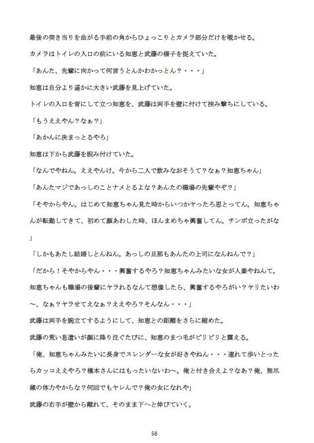 サンプル画像4:勝気な不貞妻寝取られ 成れの果てに堕ちた女(狼) [d_232235]