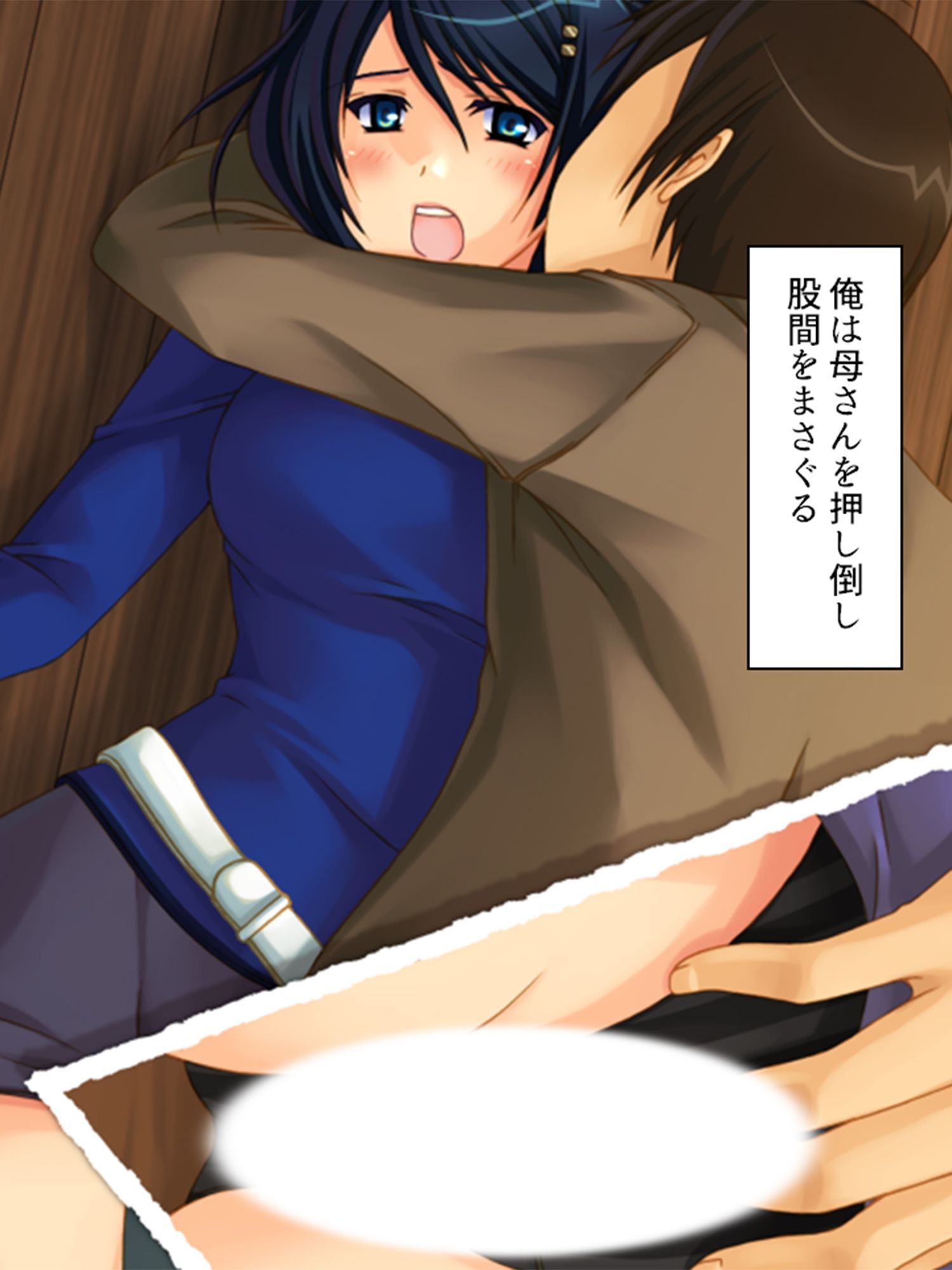 サンプル画像4:ヤれない恋人、ヤれる母 2巻(アロマコミック) [d_232297]