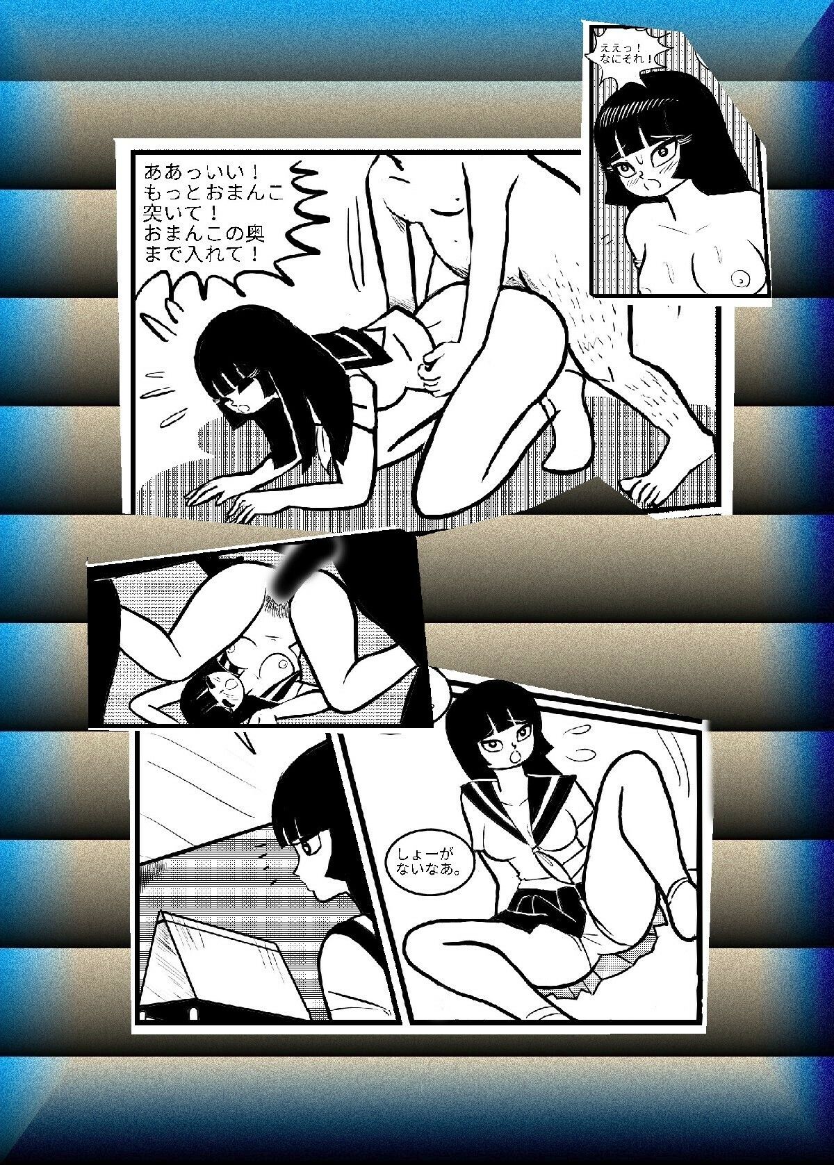 サンプル画像4:おしっこ姫(sideBEE) [d_232299]