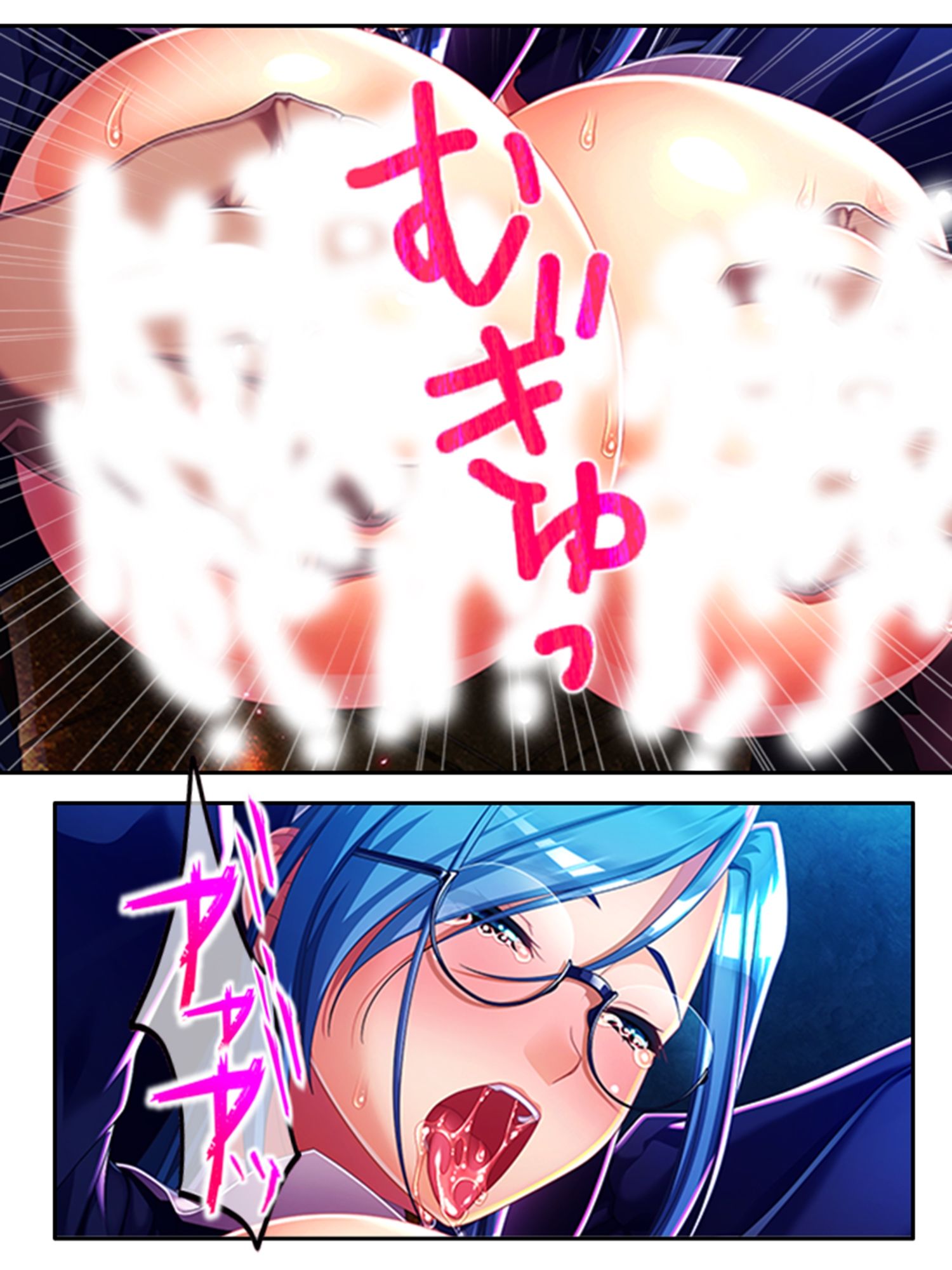 サンプル画像1:魔乳乳揉み冒険記！戦争の鍵を握るのは美女の……！？ 9巻(アロマコミック) [d_232300]