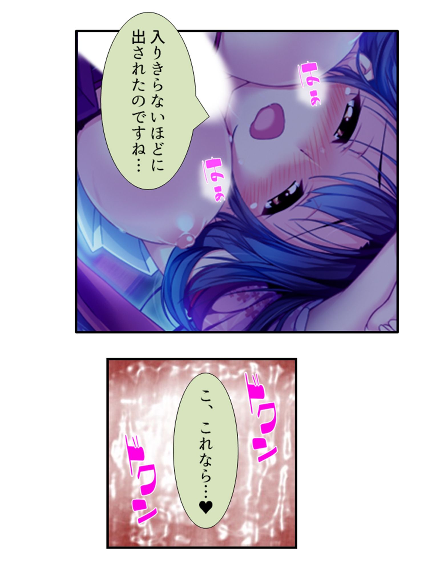 サンプル画像2:町の皆が、俺の子種で孕みたがっている件 10巻(悶々堂) [d_232303]