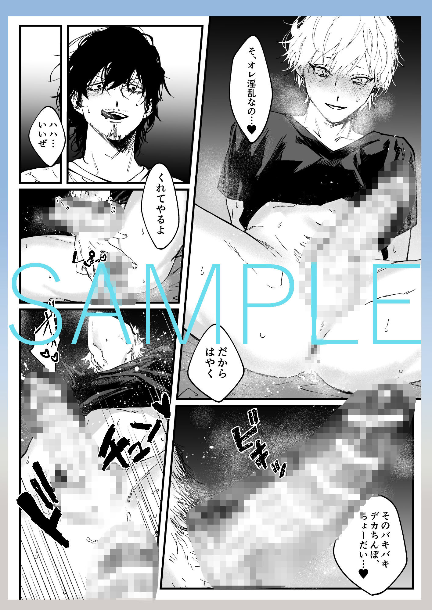 イイ拾い物でしたねの画像3