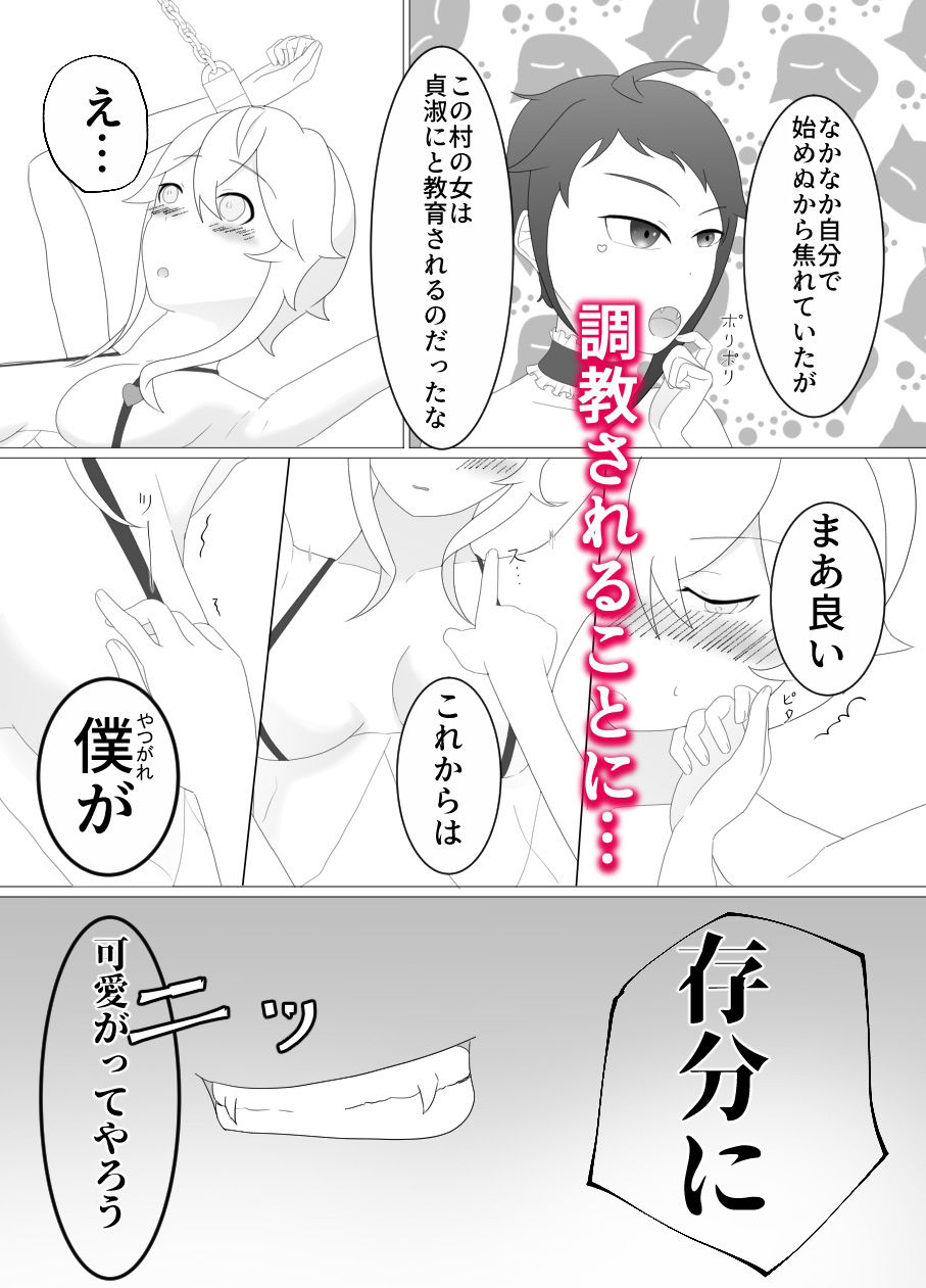 夢の中でサキュバスと