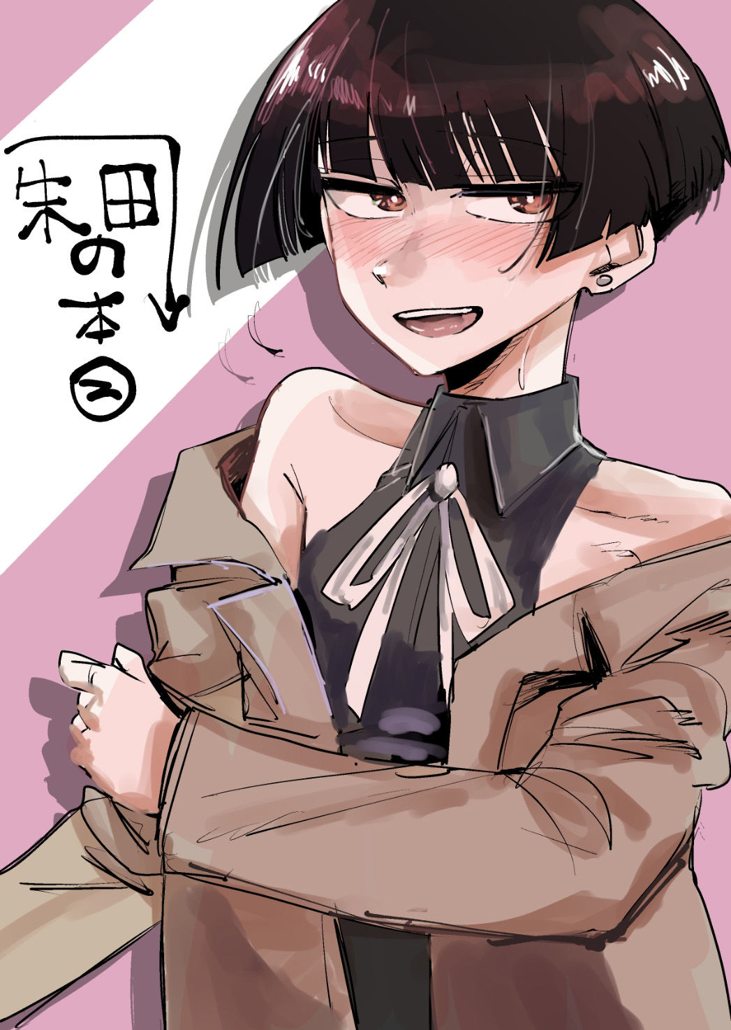 サンプル画像1:朱田の本2(五百堂) [d_232330]