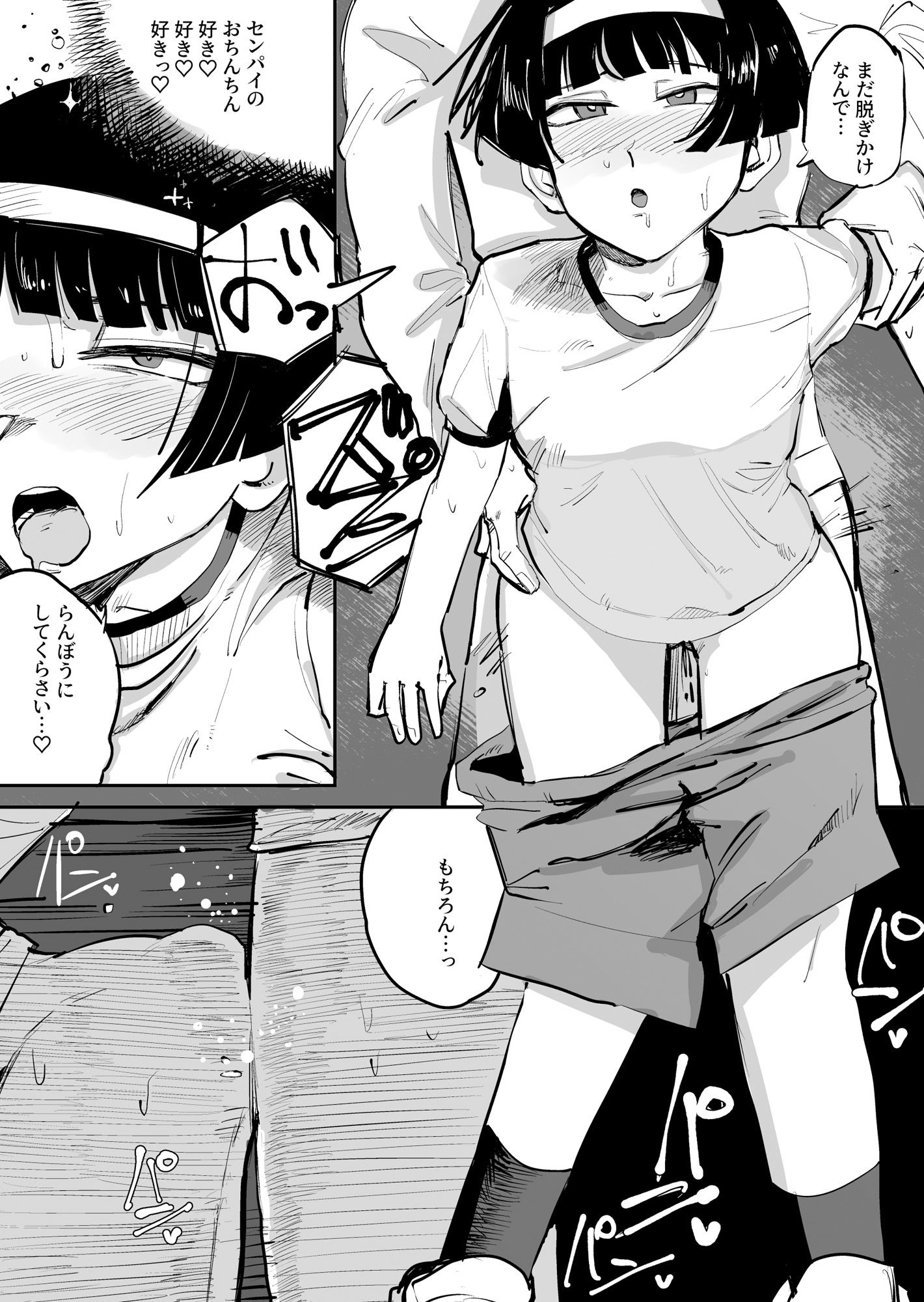 サンプル画像3:朱田の本2(五百堂) [d_232330]