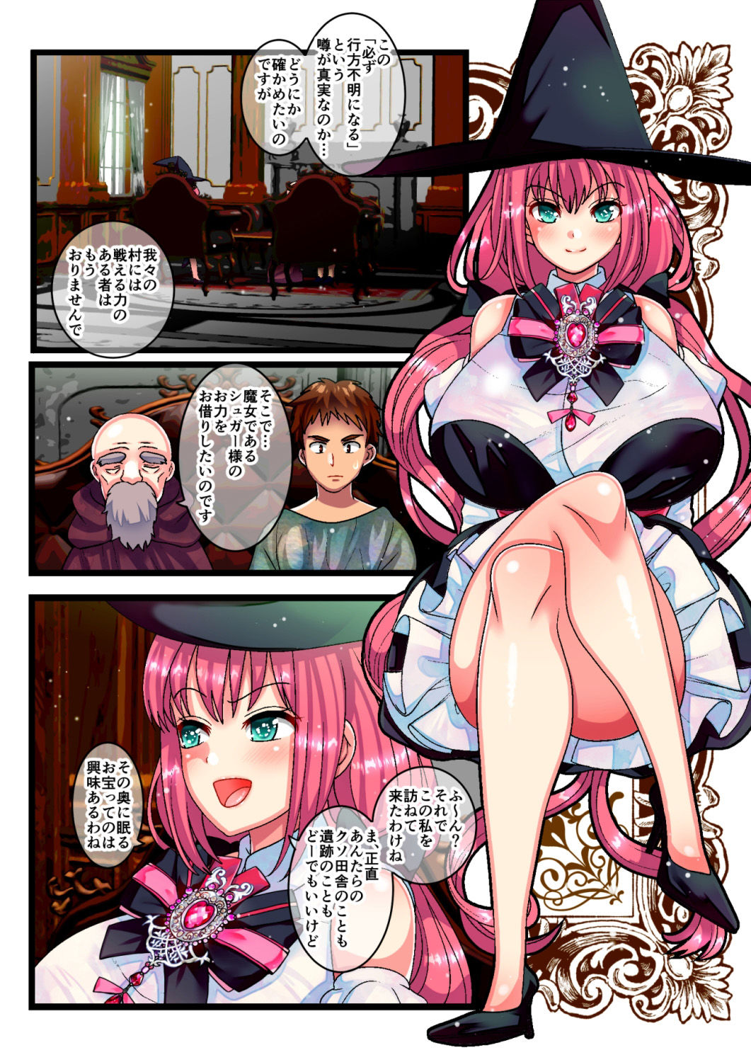 サンプル画像1:敗北隷嬢(ぼたもちの宴) [d_232339]