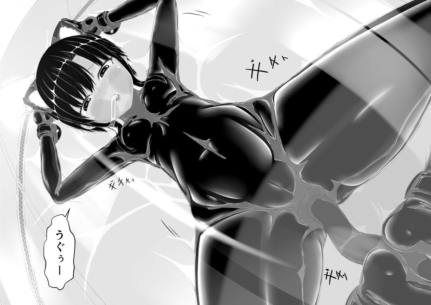 サンプル画像1:クロネコチョコアイス8(妄想美術部) [d_232344]