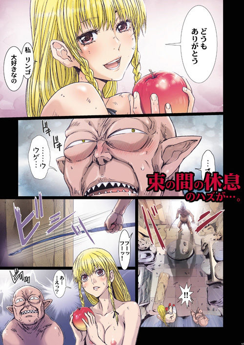 サンプル画像3:Other Zone 5(STUDIO PAL) [d_232347]