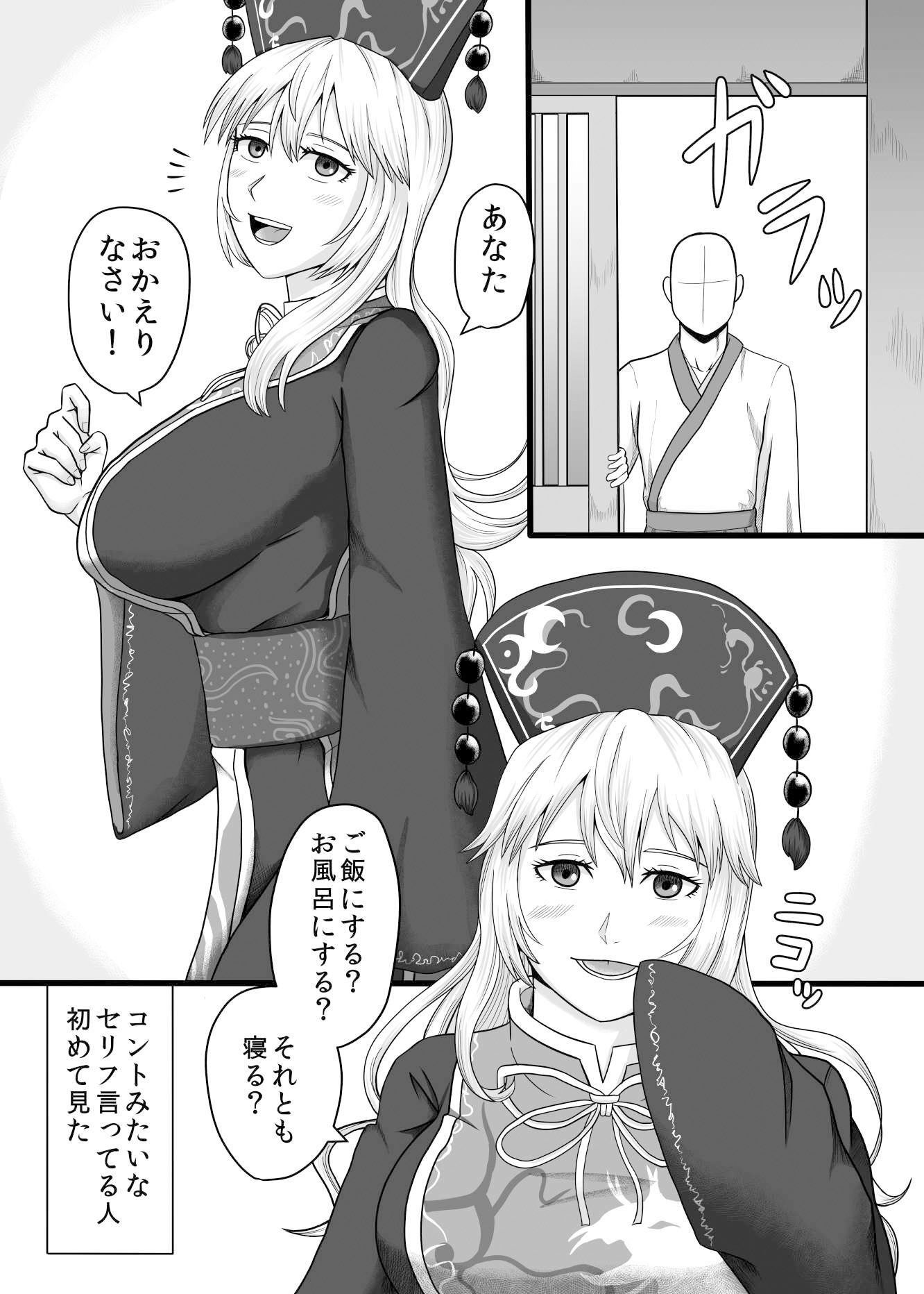 サンプル画像1:純愛(黄金の精神) [d_232348]