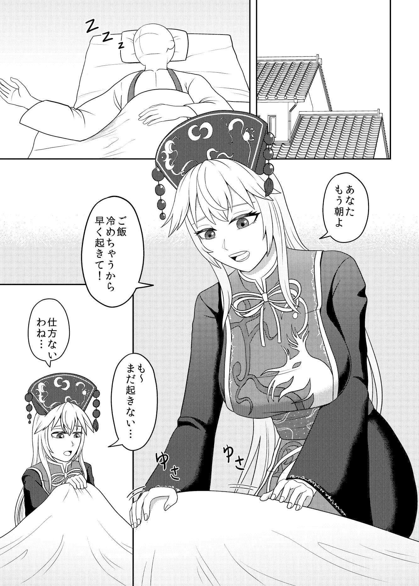 サンプル画像1:純愛 Act2(黄金の精神) [d_232350]