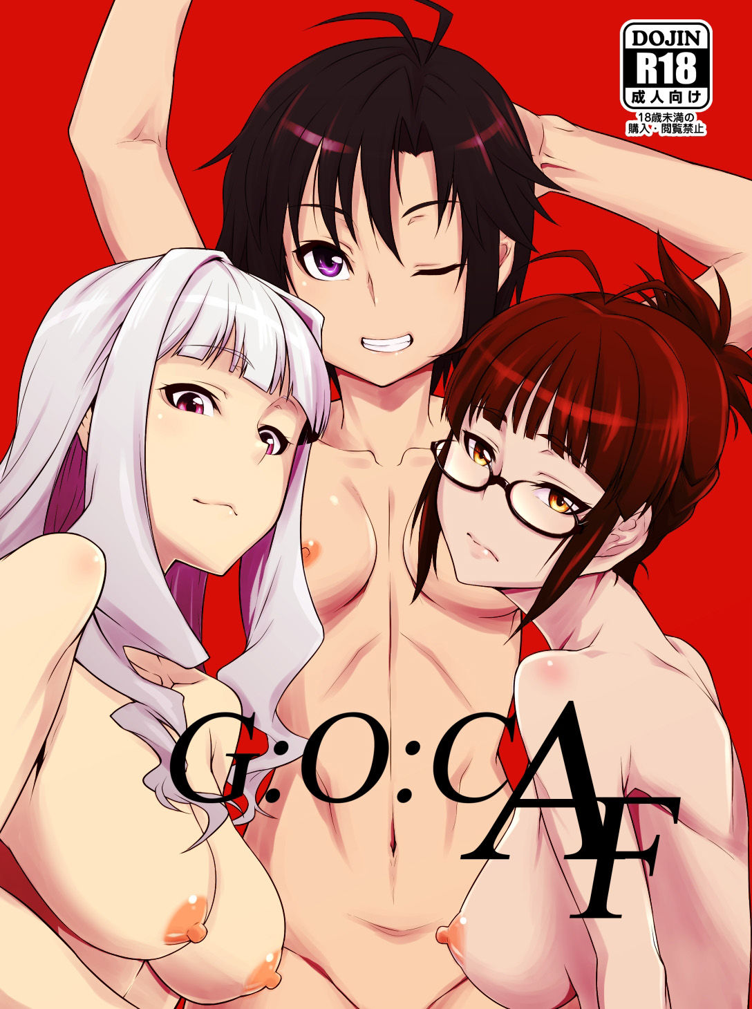 サンプル画像1:G:O:C AF(白い闇) [d_232354]