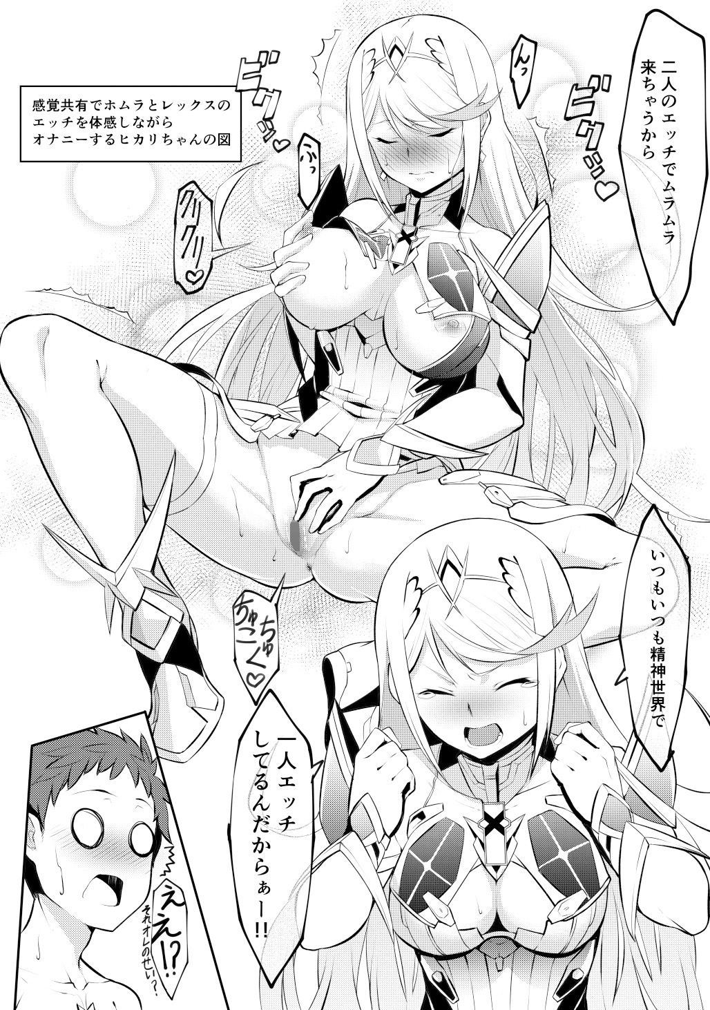 サンプル画像5:Twin Grail(白い闇) [d_232356]