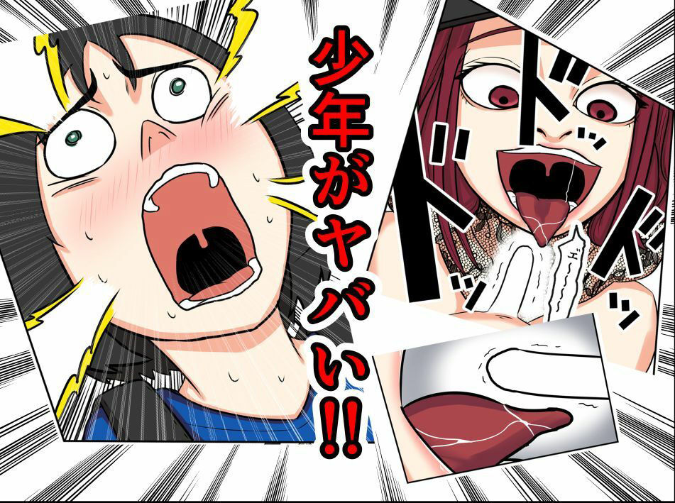 サンプル画像3:俺の名はブレイブ！―激闘！ショタ喰いのマゼンタ！(SIKOSIKO NETWORK) [d_232370]