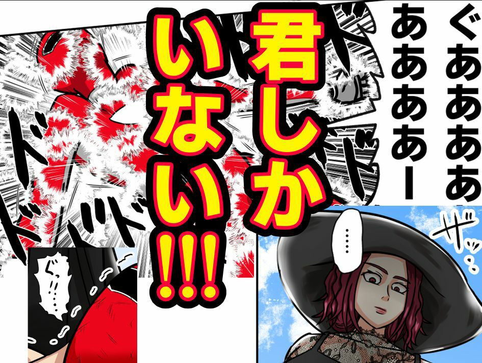 サンプル画像5:俺の名はブレイブ！―激闘！ショタ喰いのマゼンタ！(SIKOSIKO NETWORK) [d_232370]