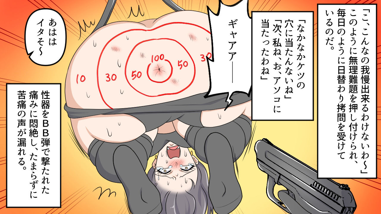 昭和のお仕置き漫画7〜9セット全45P