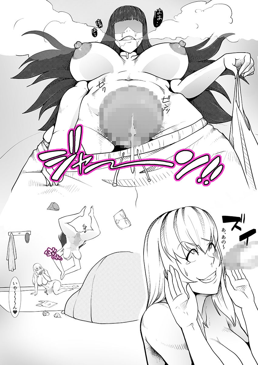 サンプル画像5:フタナリ団地〜放尿牝犬の躾け方〜(らぶゼリー) [d_232392]