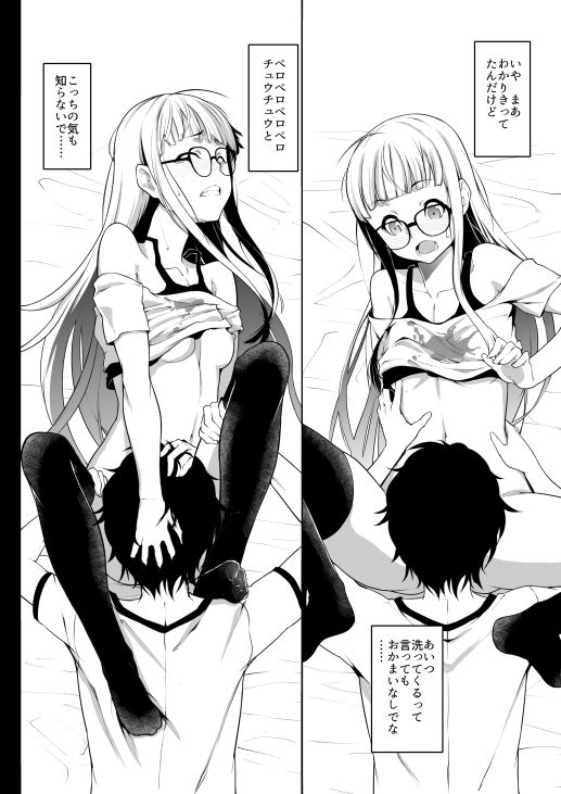 サンプル画像4:HOT START！(白い闇) [d_232402]