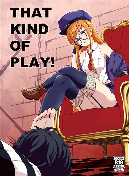 サンプル画像1:THAT KIND OF PLAY！(白い闇) [d_232403]