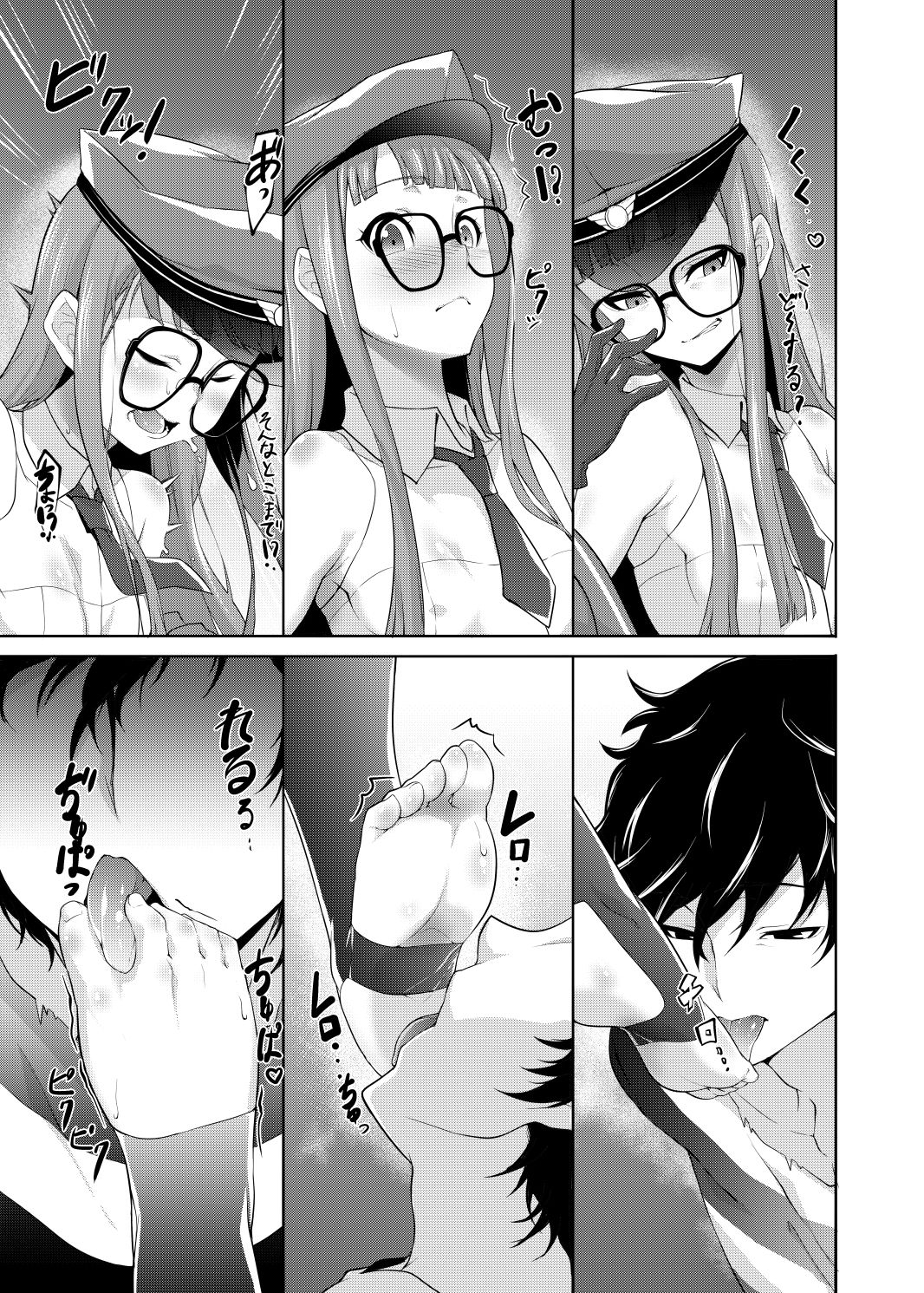 サンプル画像4:THAT KIND OF PLAY！(白い闇) [d_232403]