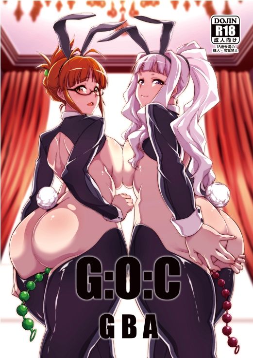 サンプル画像1:G:O:C GBA(白い闇) [d_232406]