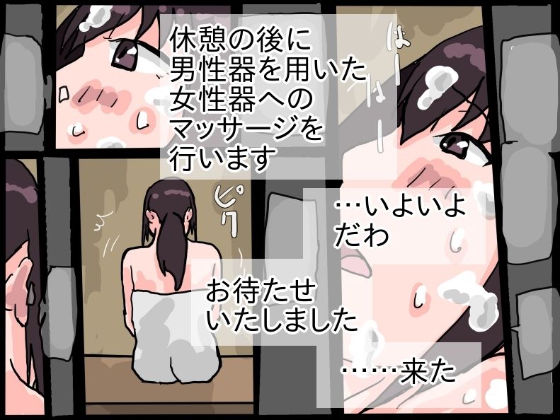 サンプル画像3:人妻マッサージ(橘屋) [d_232425]