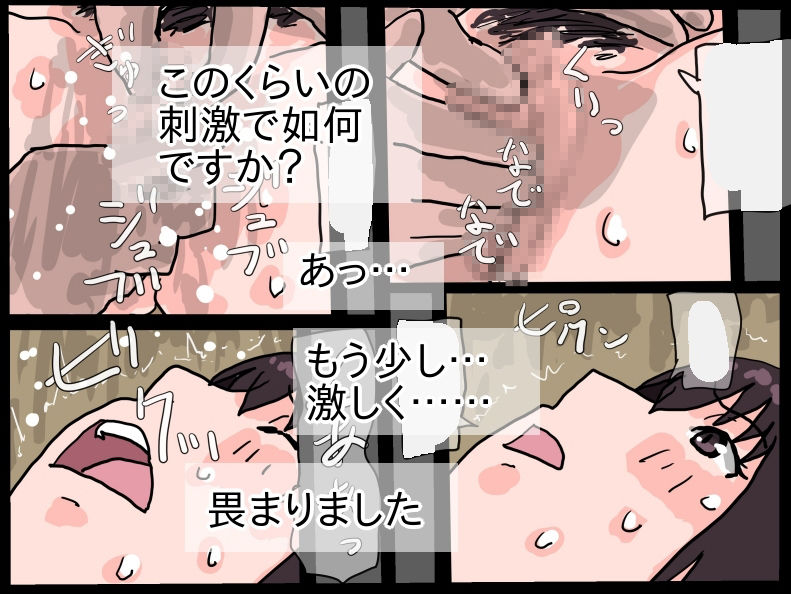 サンプル画像4:人妻マッサージ(橘屋) [d_232425]