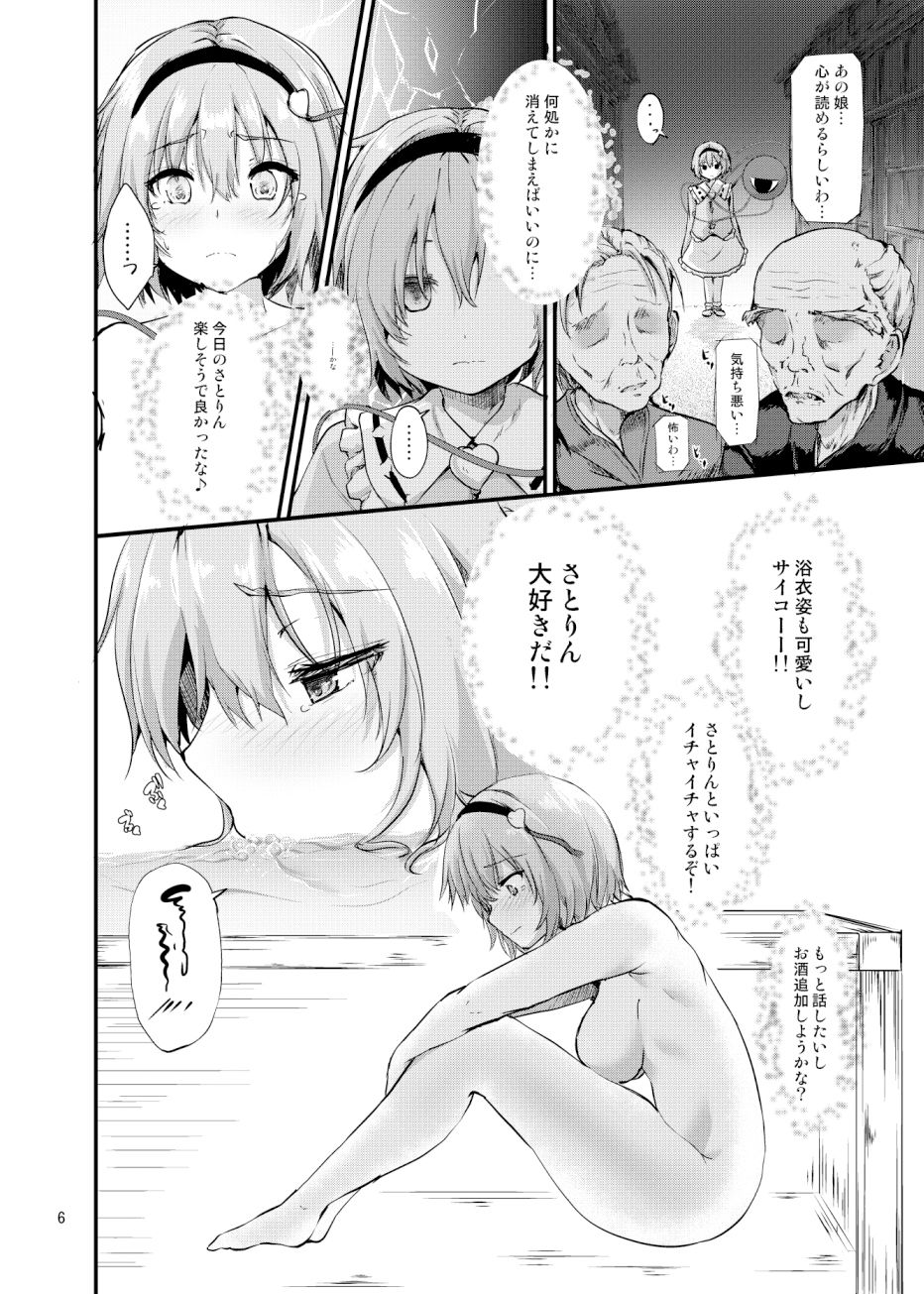 〇〇