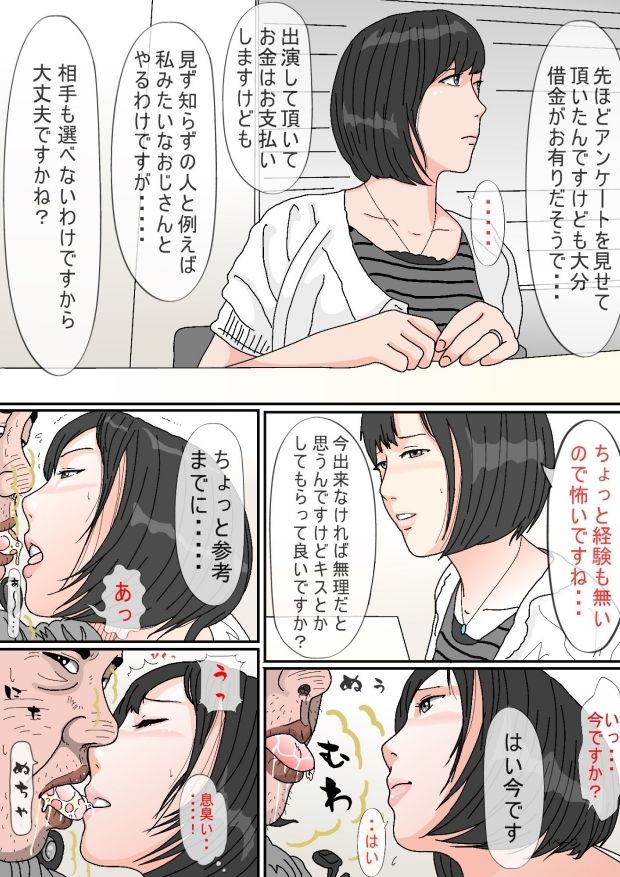 サンプル画像4:昼下がりの妻達。(サークルこたつぶとん) [d_232479]