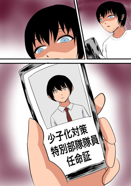 サンプル画像1:目についた子とその場でセックス(LOVEたん) [d_232481]