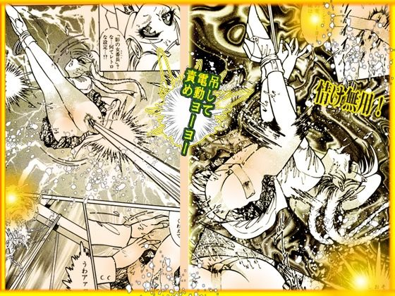 サンプル画像3:闇の学園祭(DCプロジェクト) [d_232506]