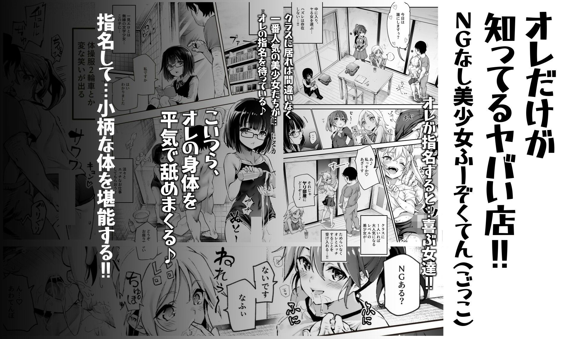 サンプル画像1:団地空き部屋ふーぞくてんごっこEX〜生ナカ当たり前のNGなし美少女と遊ぼう〜(にゅう工房) [d_232521]