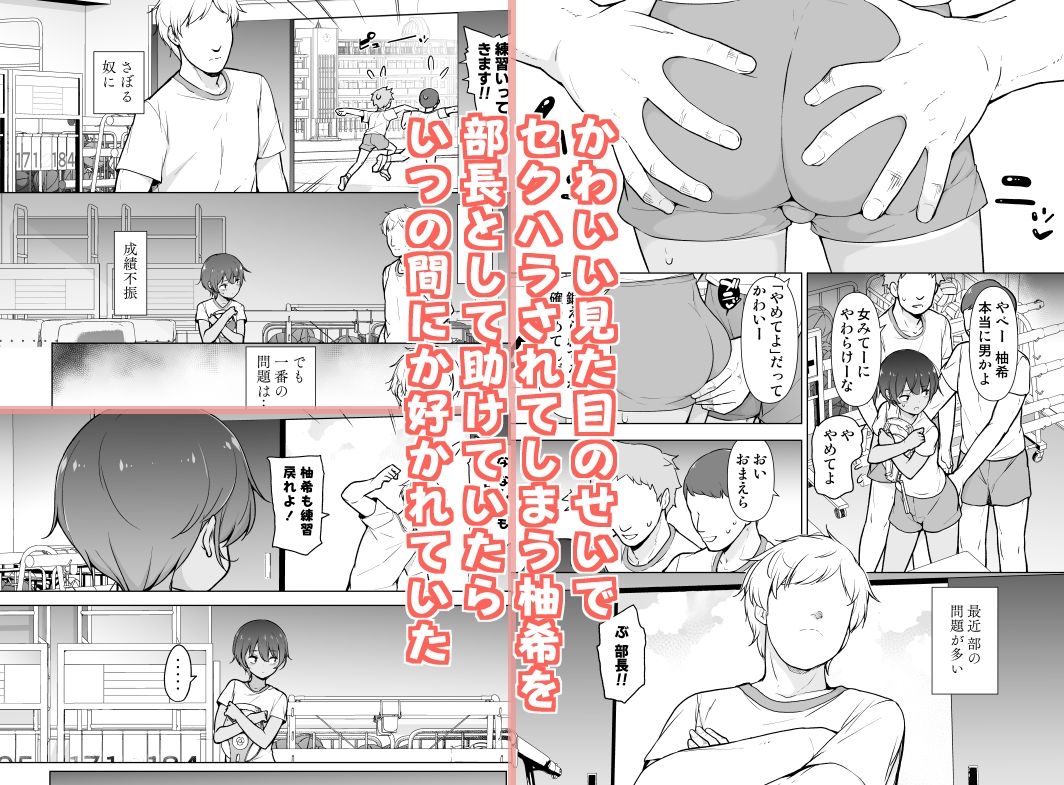 サンプル画像1:日焼け跡くっきりな男の娘(ゆるやか島) [d_232523]