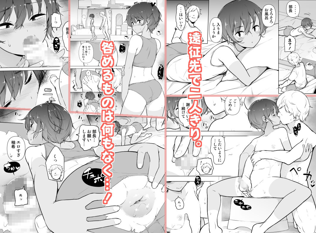 サンプル画像2:日焼け跡くっきりな男の娘(ゆるやか島) [d_232523]