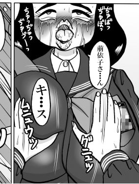 サンプル画像1:かわいいスイートシスターズより 萠依子2 百合色情事(みのむし亭) [d_232525]