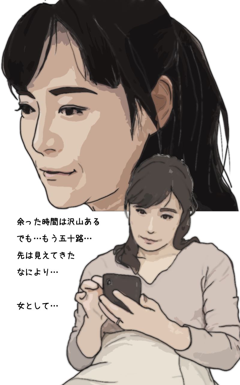 サンプル画像1:マンコしたい！高井幸子48歳の苦悩(あいうえ男) [d_232550]