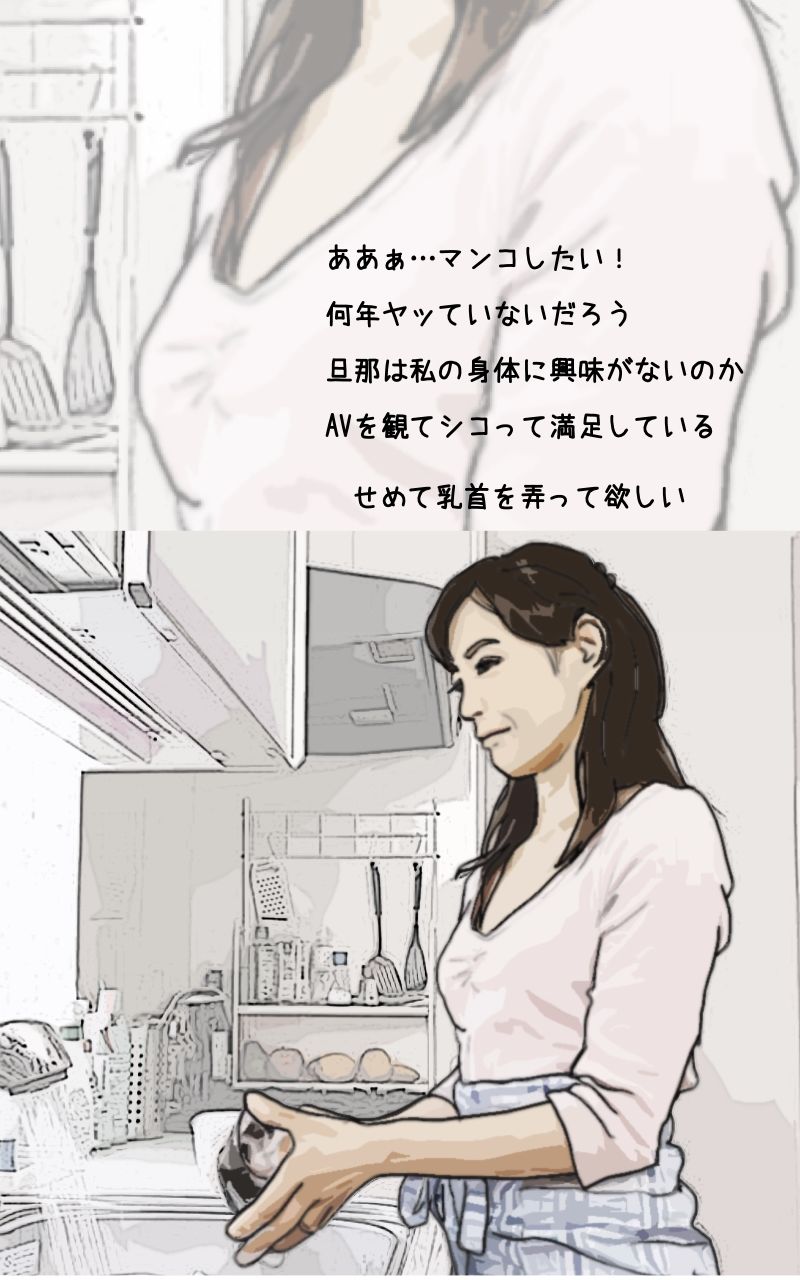 サンプル画像2:マンコしたい！高井幸子48歳の苦悩(あいうえ男) [d_232550]