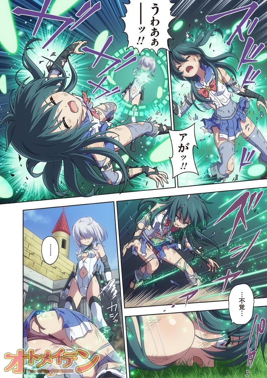 サンプル画像2:ピュアソルジャー・オトメイデン ＃10.夢の牢獄(I-Rabi) [d_232665]