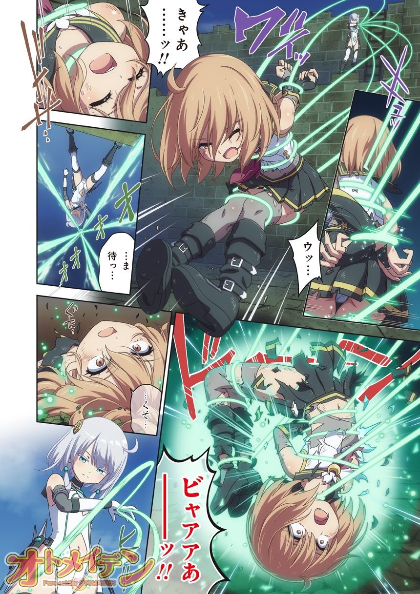 サンプル画像3:ピュアソルジャー・オトメイデン ＃10.夢の牢獄(I-Rabi) [d_232665]