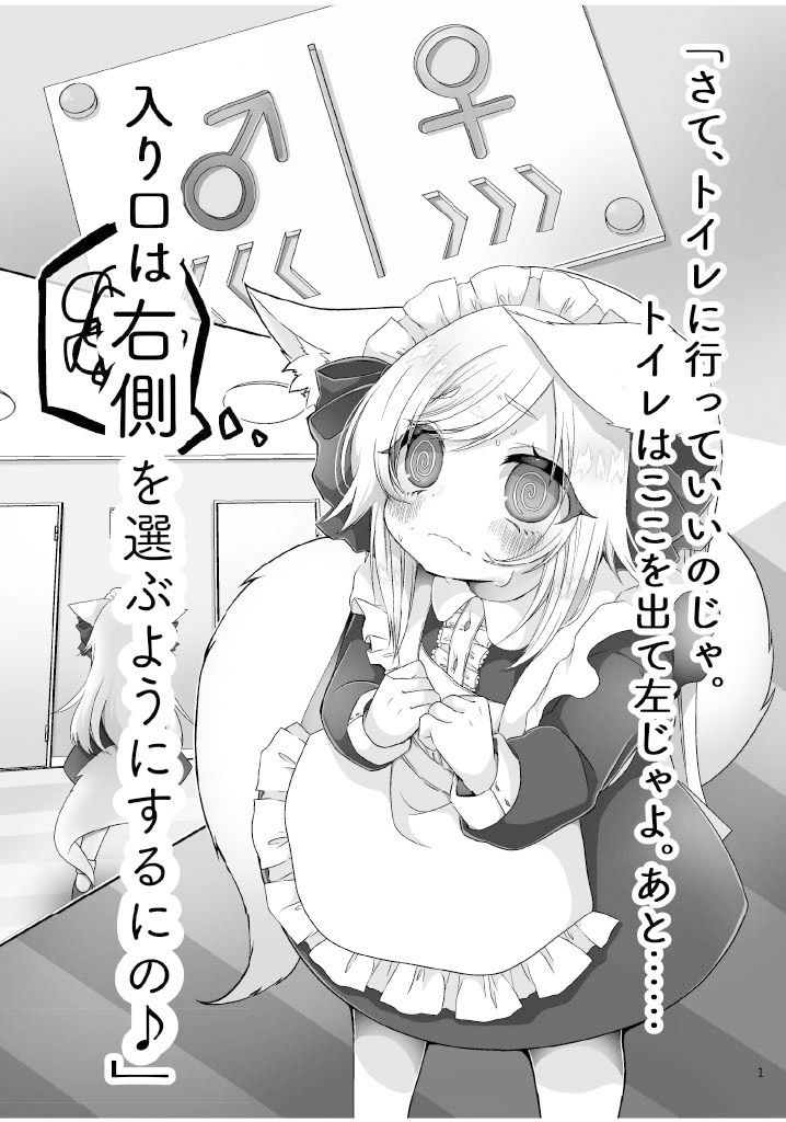 サンプル画像1:カラダを賭けるギャンブルで男が妹（どれい）になったおはなし(茶畑に生えた筍) [d_232666]