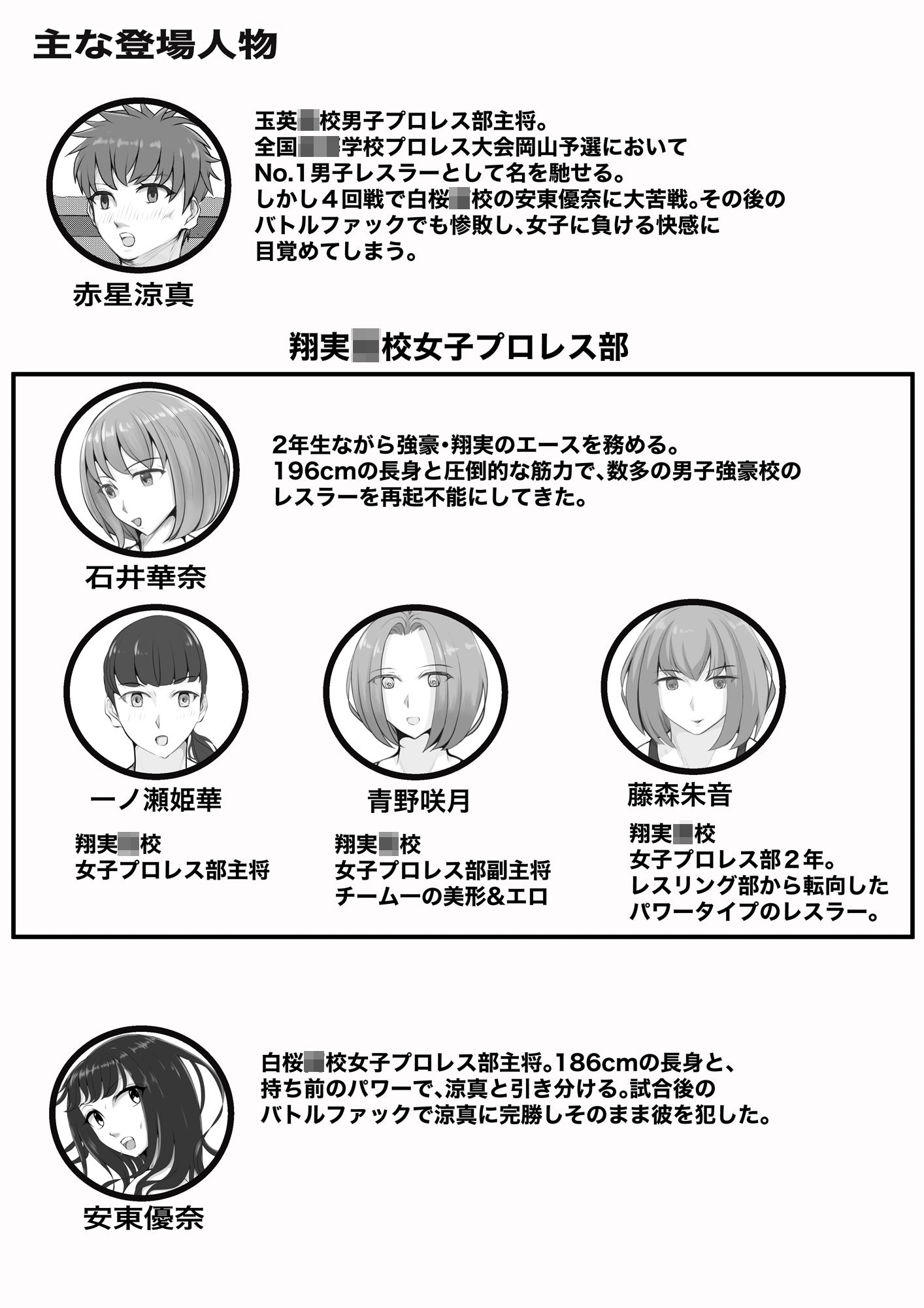 サンプル画像1:男子陥落3〜公開リンチ〜(ジュン) [d_232683]