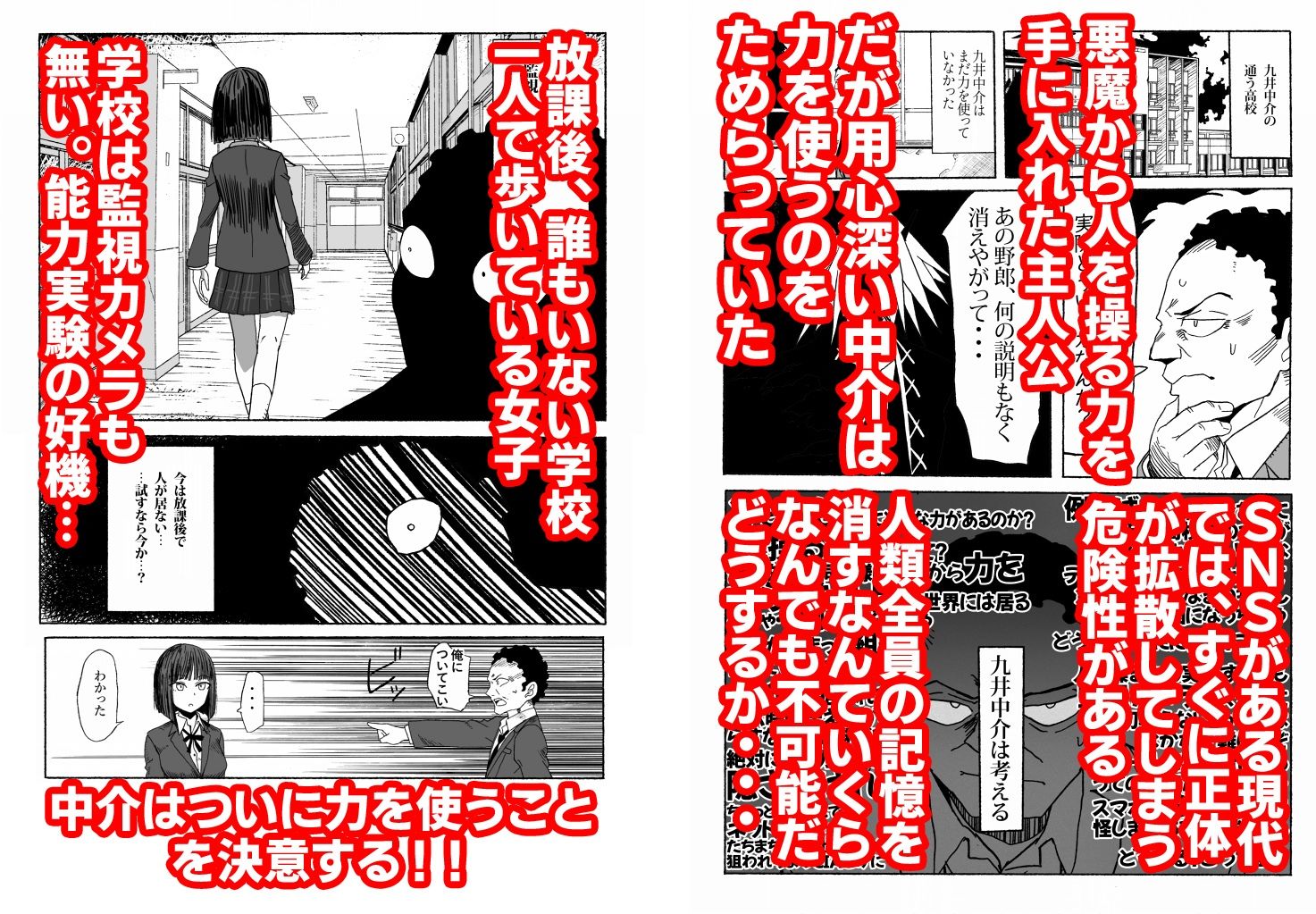 サンプル画像1:支配する言葉(ツタカズラまうまう) [d_232687]