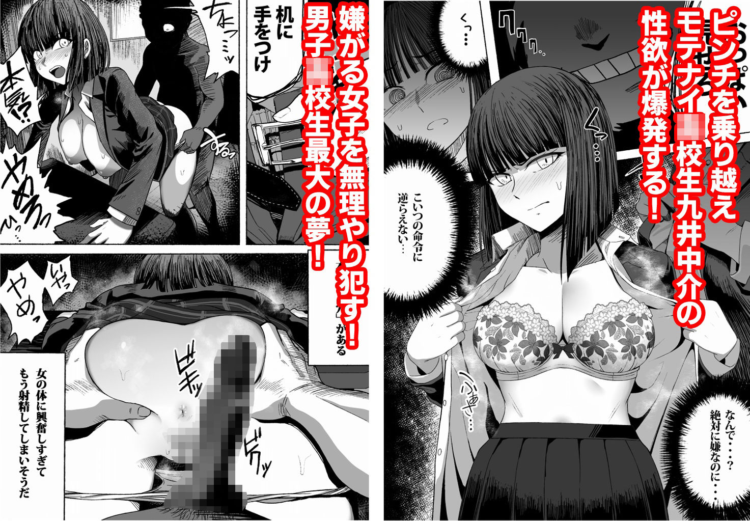 サンプル画像3:支配する言葉(ツタカズラまうまう) [d_232687]