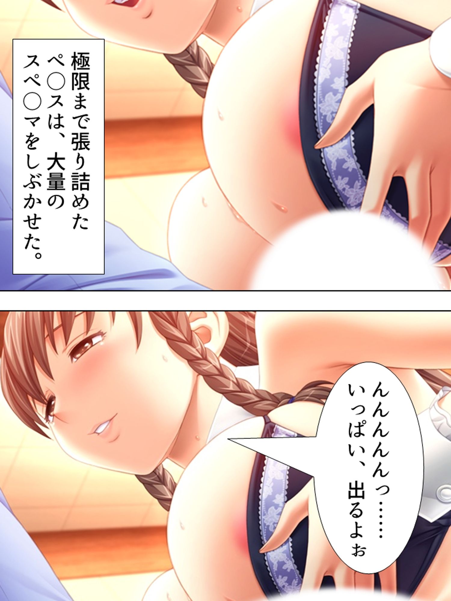 サンプル画像2:憧れの若妻が実は処女！？ビキニカフェでの禁断の関係 ＜総集編＞(アロマコミック) [d_232692]