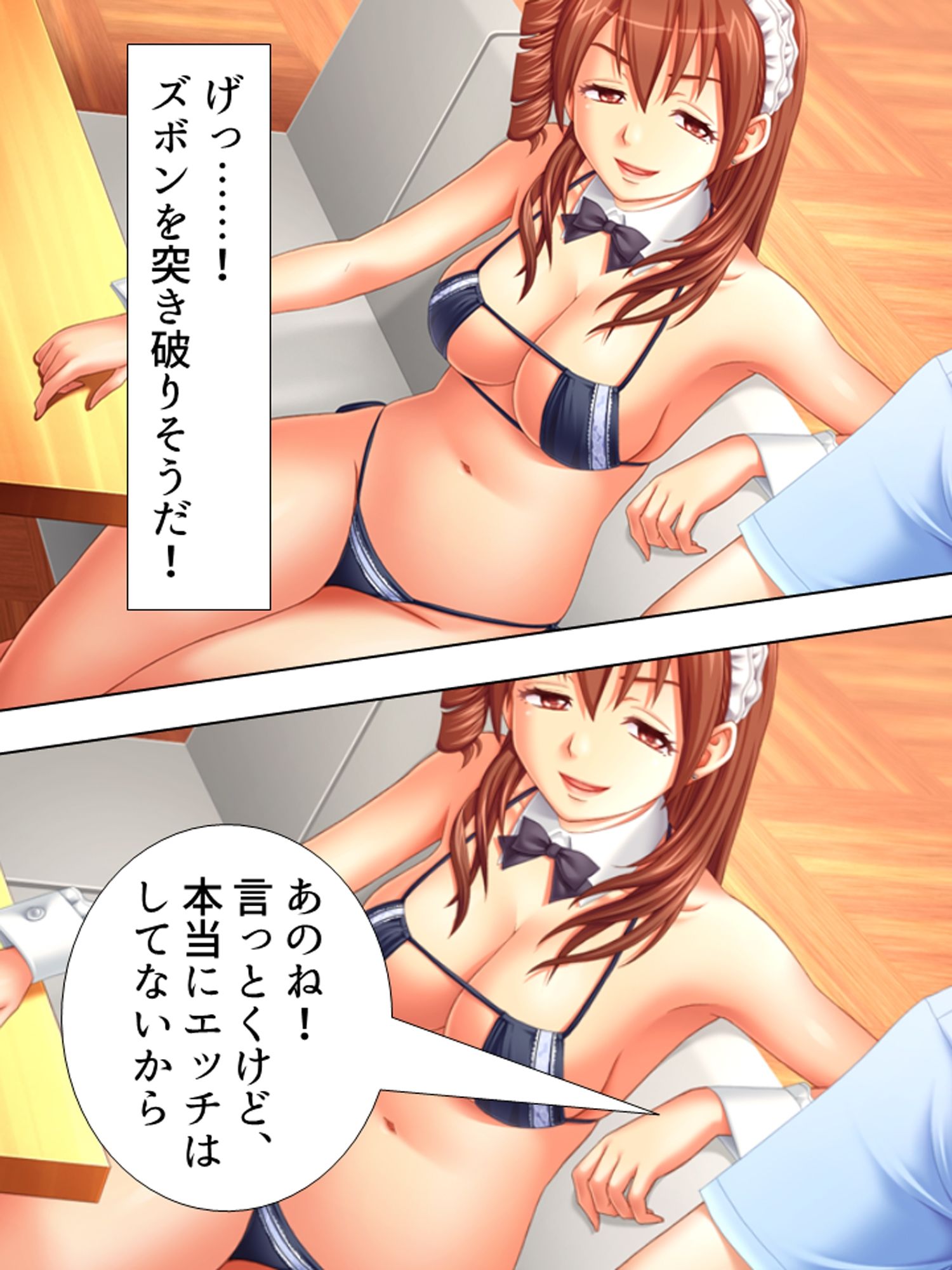 サンプル画像3:憧れの若妻が実は処女！？ビキニカフェでの禁断の関係 ＜総集編＞(アロマコミック) [d_232692]