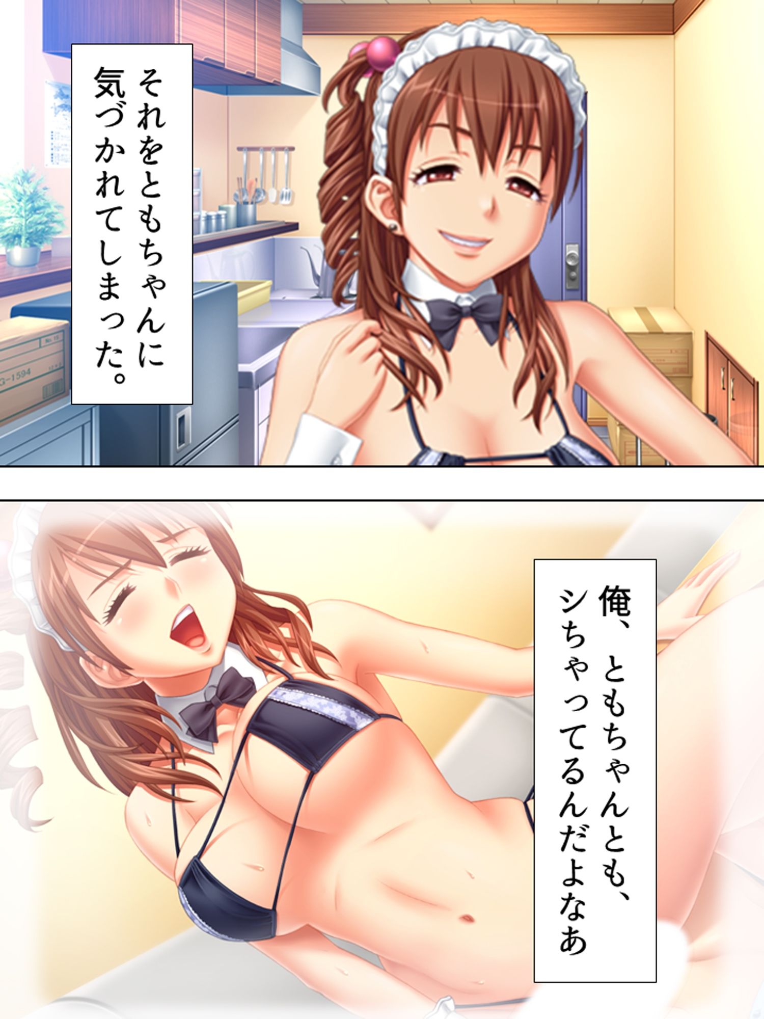 サンプル画像5:憧れの若妻が実は処女！？ビキニカフェでの禁断の関係 ＜総集編＞(アロマコミック) [d_232692]